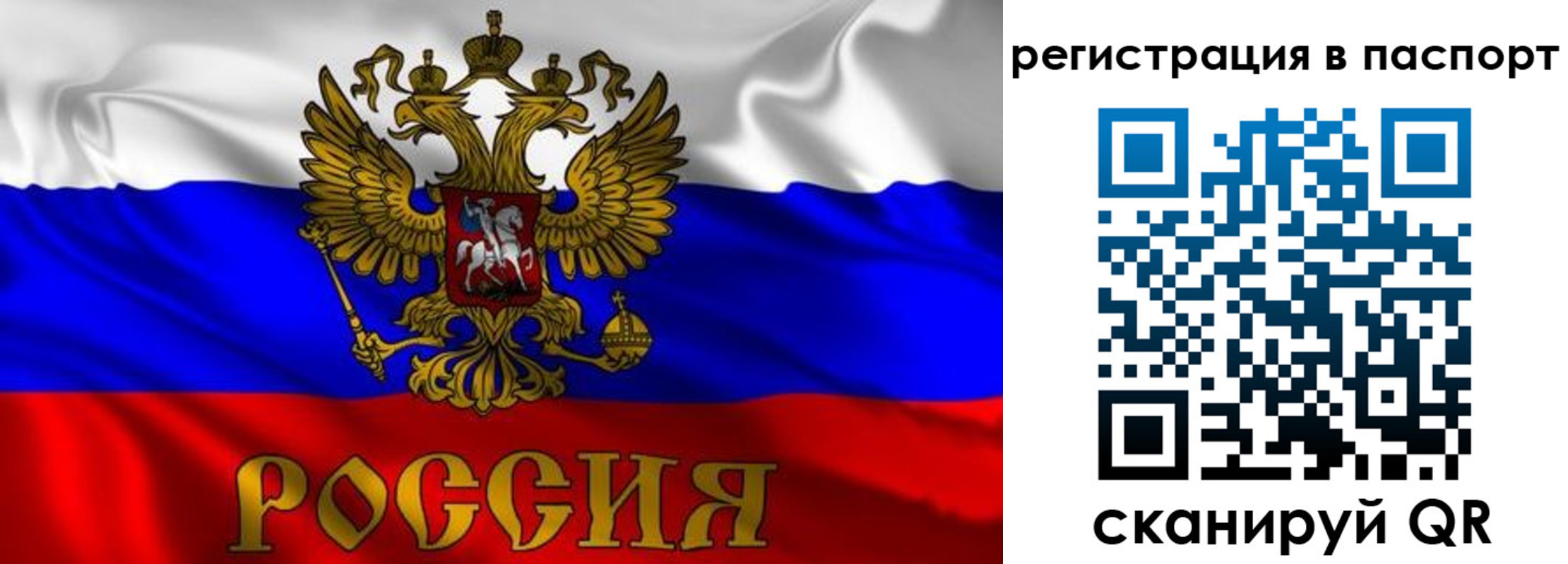 найти адрес прописки в Реже